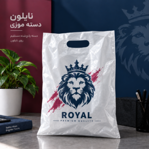 چاپ نایلون دسته موزی